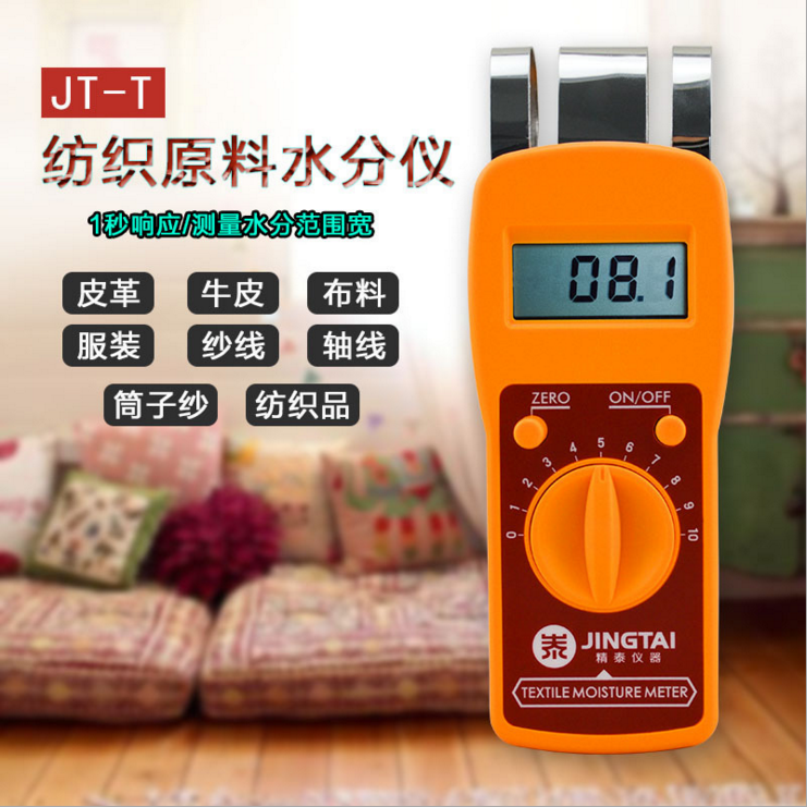 快速水分測(cè)定儀（鹵素?zé)艏訜?、卡爾費(fèi)休法、便攜式）